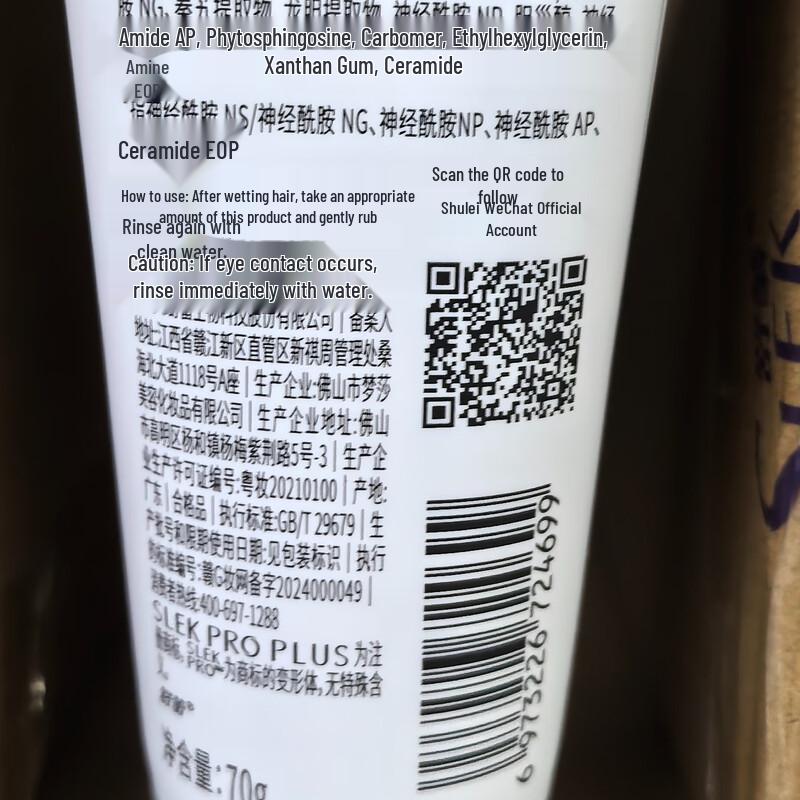 Suhrei PRO Reise Haarpflege- und Körperpflegeset