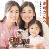 ROBOTIME 3D Wooden Puzzle, Blossom Cart, DIY Assembly Kit, Summer Vacation Craft Kit, Perfect Gift for Adults and Kids, Time Killer, Relaxing Time,