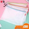 M&G Waterproof B5 EVA Zipper File Bags