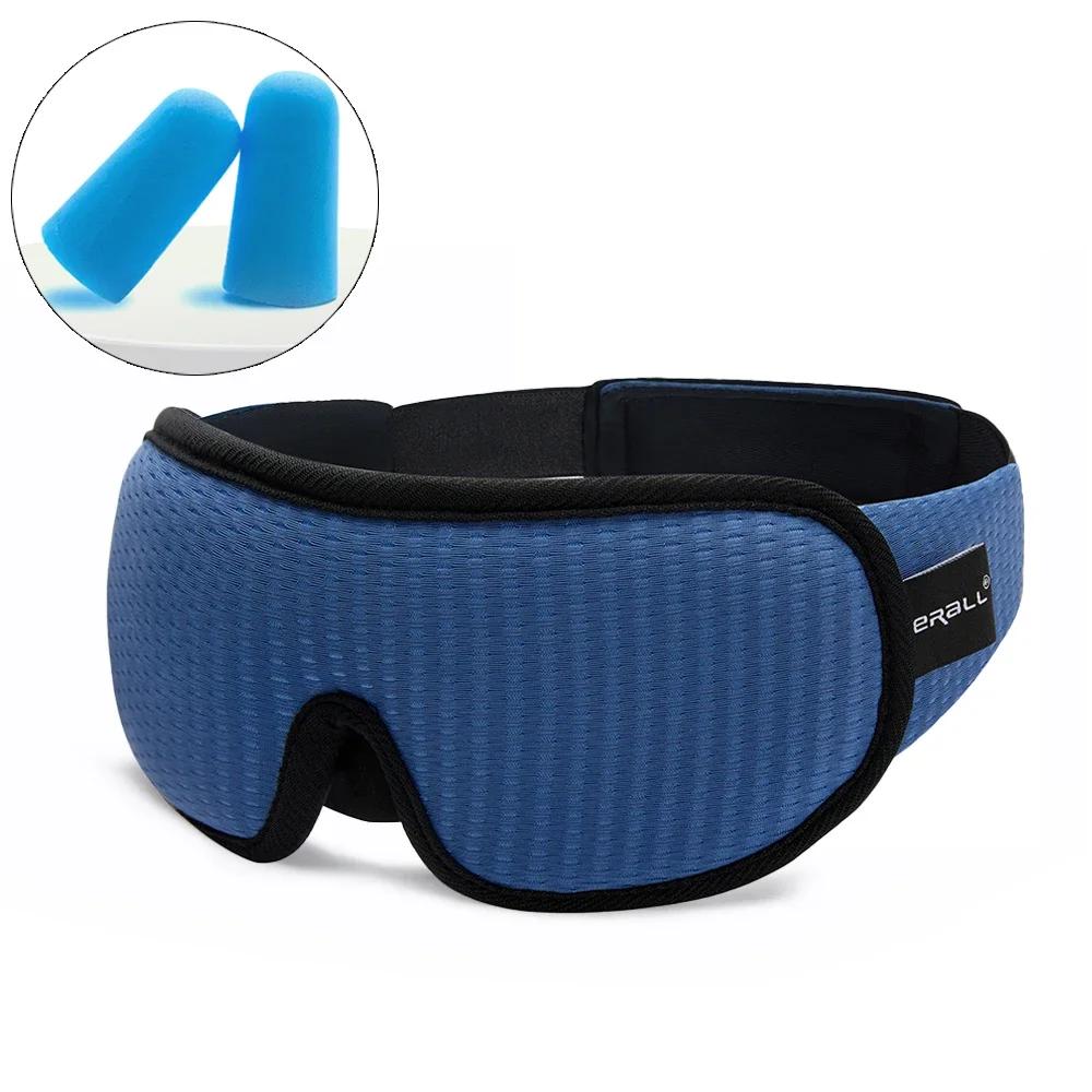 3D Sleeping Eye Mask Block Out Light Breathable Protective Blackout Eyepatch Adjustable Strap Night Sleep Face Masks
