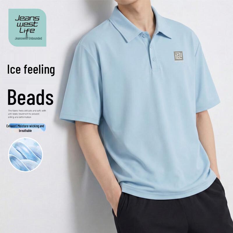 Jeanswest Life Men s Striped Ice-Feel Polo Shirt L