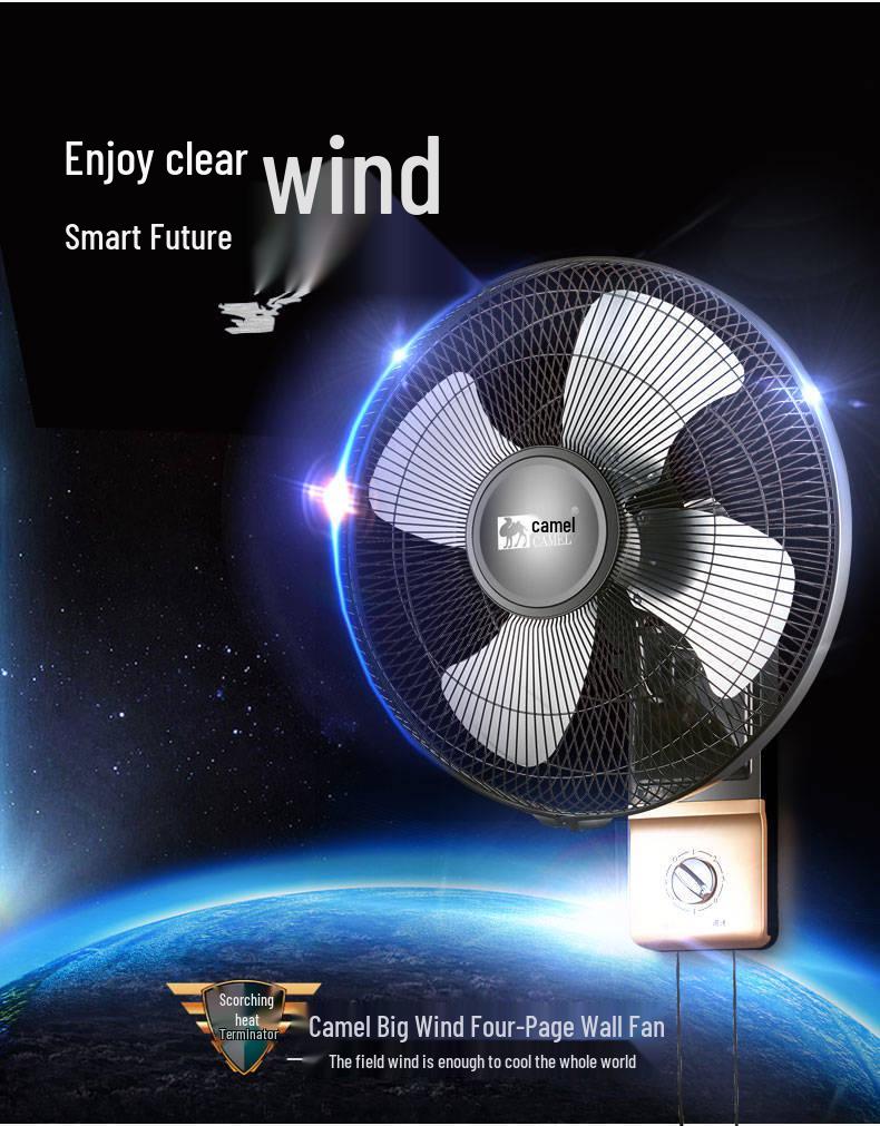 Camel Wall-Mounted Electric Fan - Metal Oscillating Fan for Home & Restaurant