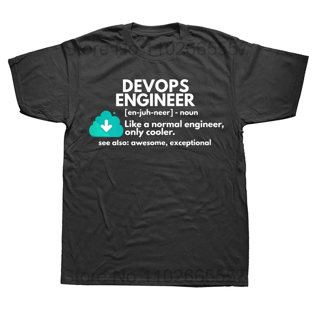 DEVOPS The Real Definition of DEVOPS T Shirt Devops Computer Nerd Geek Programmer Funny Sarcastic Cool Cute Programming