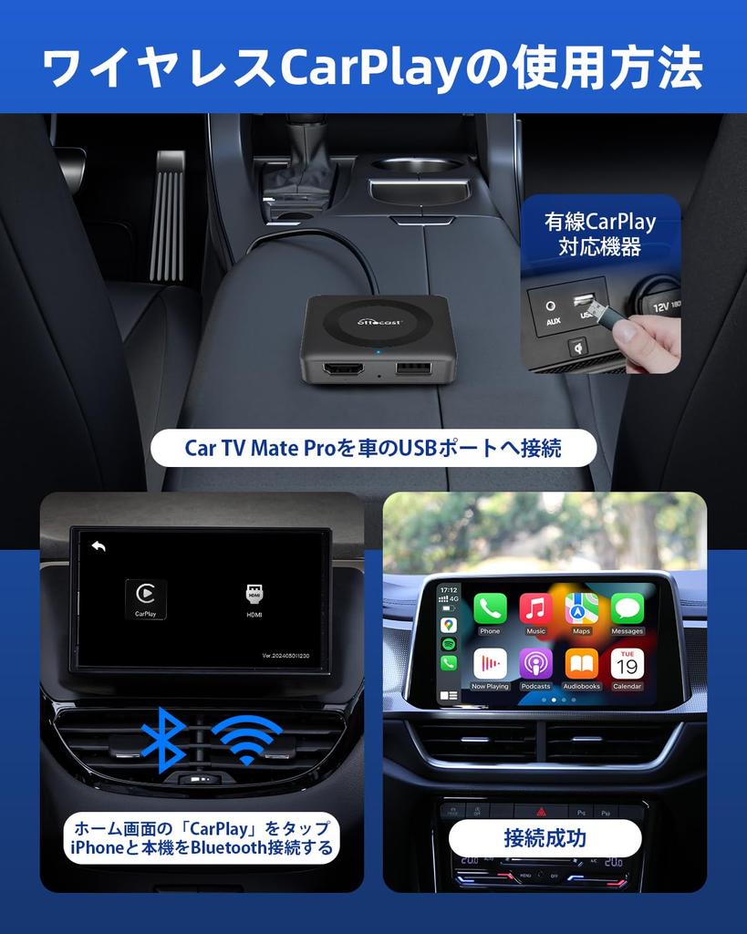Ottocast Car TV Mate New Wireless CarPlay Stick Connects To HDMI Input Devices Like Fire TV Car and Watch YouTube Videos While Compatible with 2016