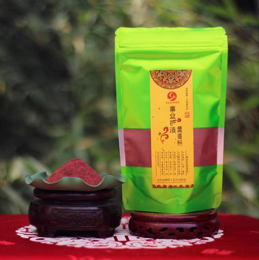 100g/500g Tibetan Incense Powder Avalokitesvara Temple Indoor Cleans The Air Drive Away The Evil Barrier and Purify The Soul