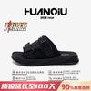 Global cool slippers ZHQ-JY020 summer outdoor casual light shoes versatile comfortable soft-soled beach sandals
