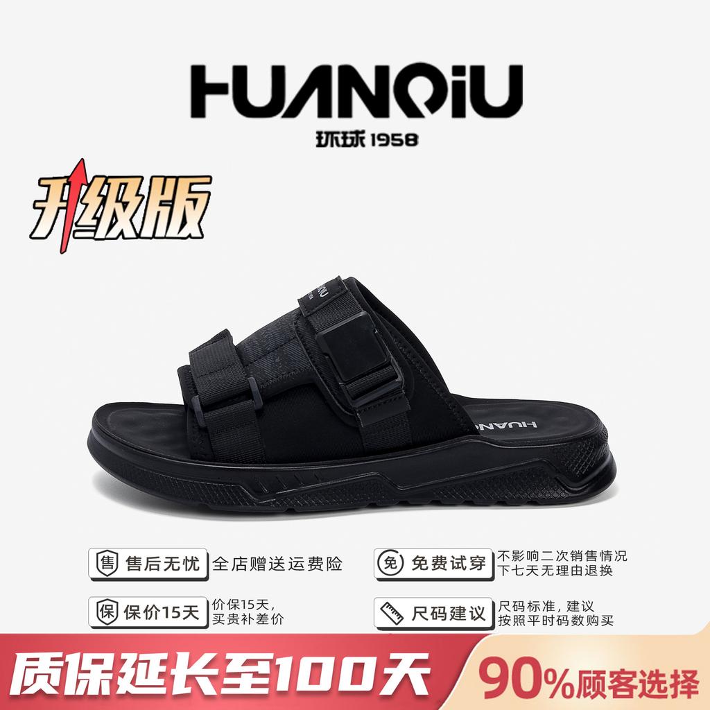 Global cool slippers ZHQ-JY020 summer outdoor casual light shoes versatile comfortable soft-soled beach sandals