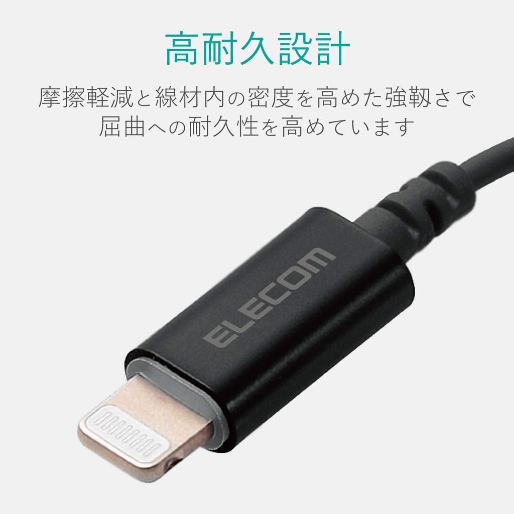 Elecom Adaptor Lightning la Căști cu 4 Poli, Certificat Apple, Negru, MPA-XL35DS01BK