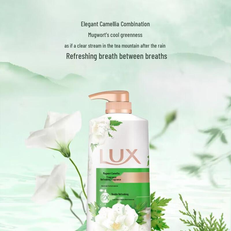 Lux Mugwort & Camellia Scent Body Wash & Shampoo Set