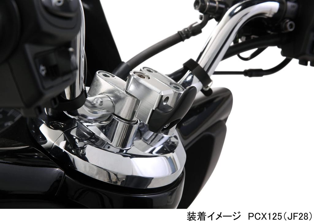 KITACO convenience store hook out PCX machined aluminum 563-142600