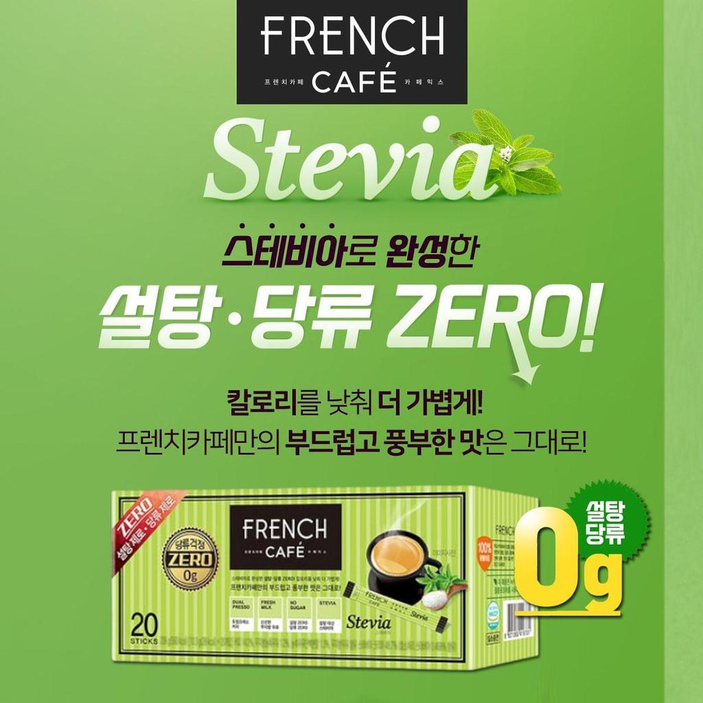French Café Stevia Café Mix 20 Sticks