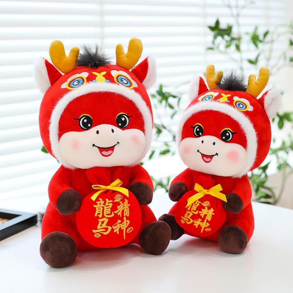 2026 Year of the Horse Lucky Bag Chinese Zodiac Pony Mascot Plush Toy