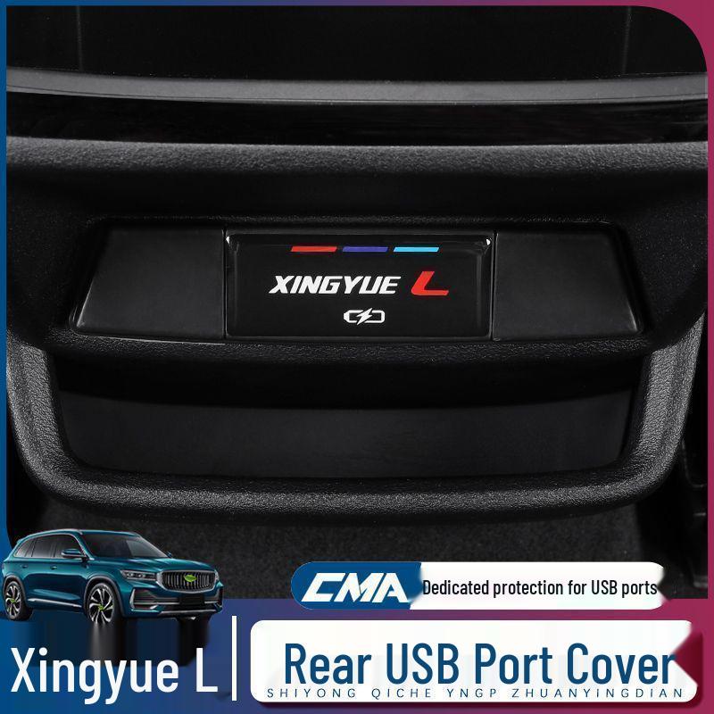 Waterproof, Dustproof Protective Cover for Xingyue L Rear USB Charging Port - Interior Decoration Film Accessory