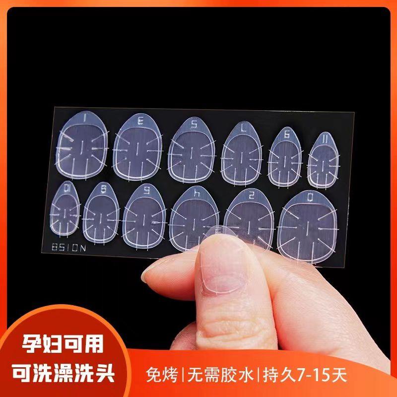 

Jelly Glue Long-Lasting Detachable Double-Sided Patch for Pregnant Women Super adhesive powder glue 10 tablets [240]]
