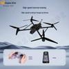 Zhifeixing Z16 FPV Foldable Industrial Drone (CN version)