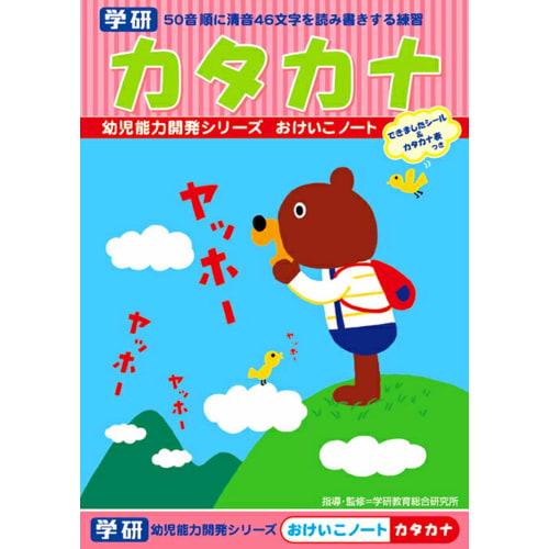 

Pokmon Center Original Plush Toy Psycho Soda Refresh Marill 15 x 14 x 12 cm (H x W x D)