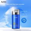 AHC Sun Protection Cream SPF50+ PA++++ (90ML)