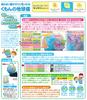Kumon Publishing: Discover Unknown Countries Quickly with Kumon's Globe, Educational Toy for Ages 6 and Up. KUMON