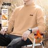 Jeep Men's Thermal Mock Neck Long Sleeve Undershirt