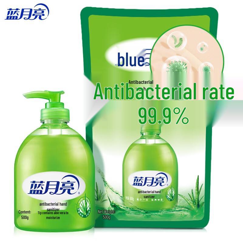 Blue Moon Aloe Antibacterial Hand Wash Set