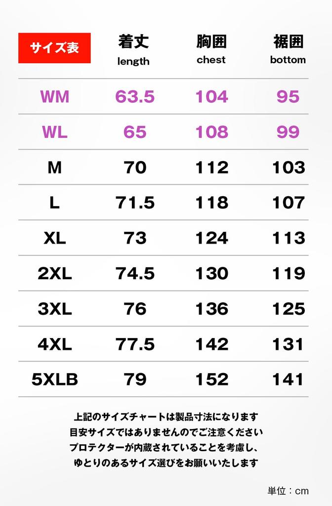 Komine (KOMINE) 2025 Model Motorcycle Enigma G2 Softshell Parka (07-5795 JK-5795) Black, Size 2XL