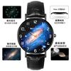 Watches Men'S Teens Middle And High School Students Fashion Trend Luminous Black Technology Quartz Watch Large Dial Watch