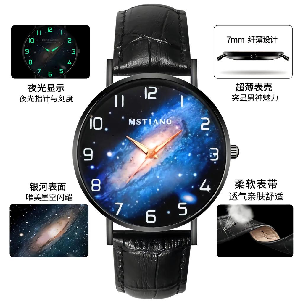Watches Men'S Teens Middle And High School Students Fashion Trend Luminous Black Technology Quartz Watch Large Dial Watch