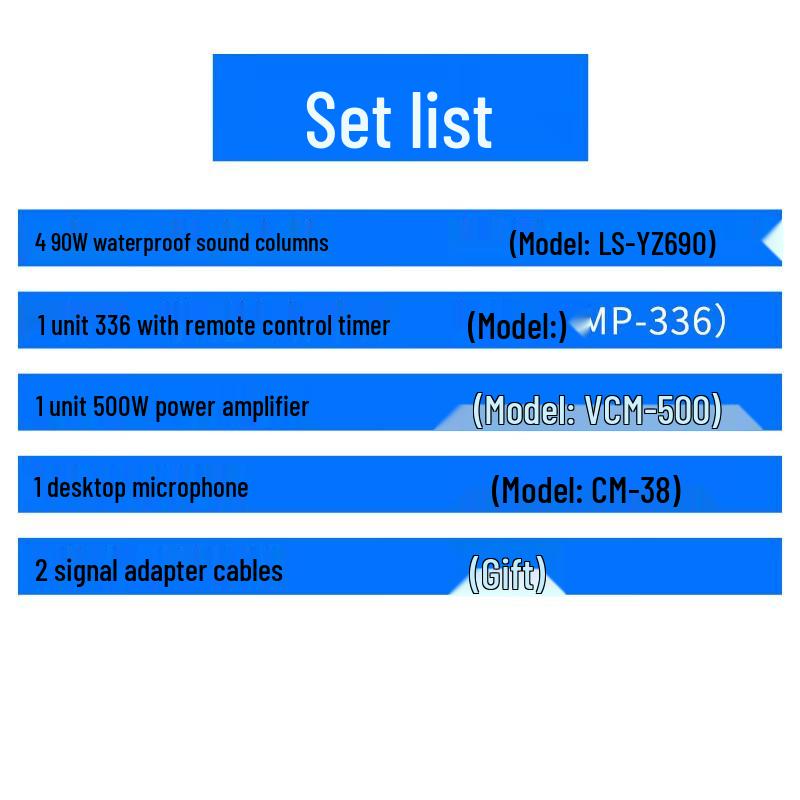 LINGSHENG Smart Automated Broadcast System CN plug (adapter included) (CN version)