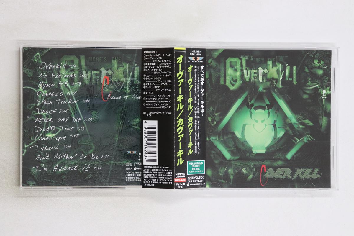

CD OVERKILL - Coverkill CRCL4740 STEAMHAMMER 2000 Japan Obi Metal Used