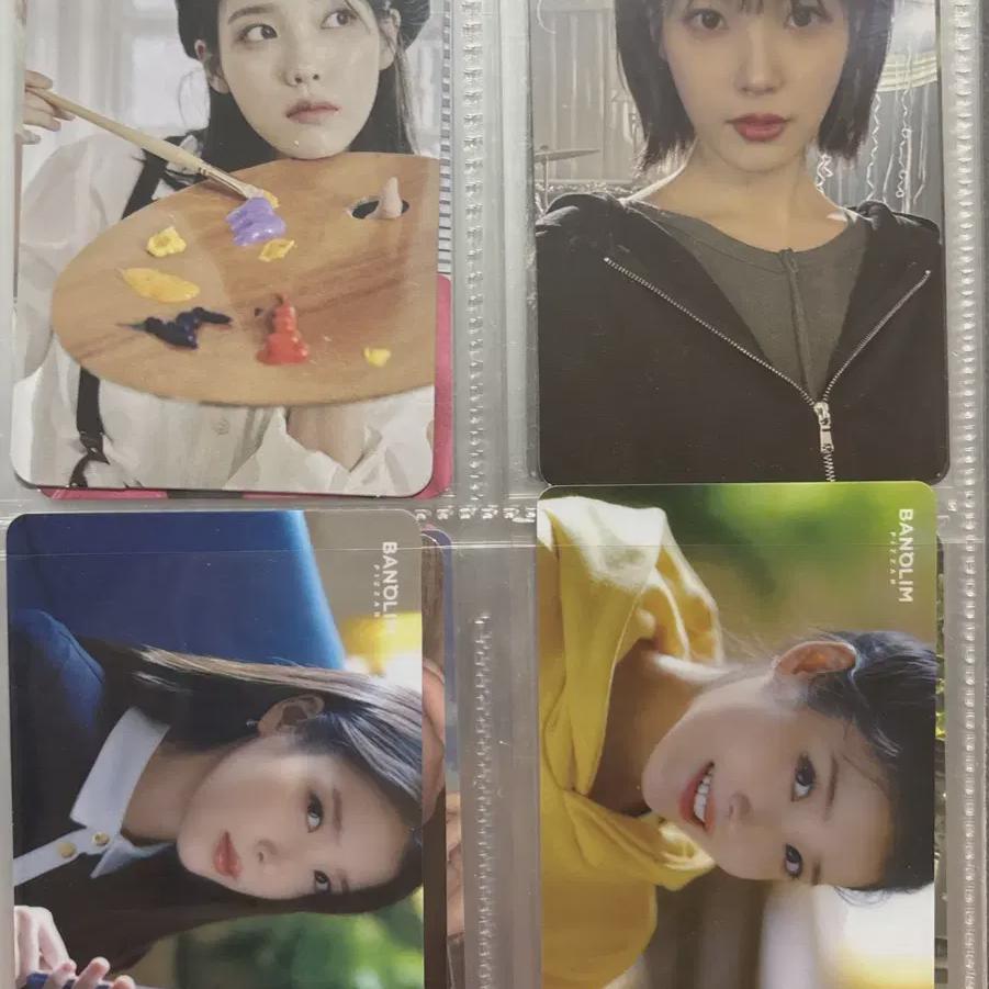 

A Batch Of 15 Iu Poca