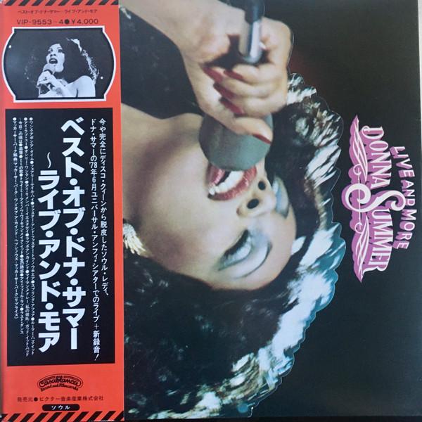 

LP Record DONNA SUMMER - Live And More VIP95534 Casablanca 1978 Japan Soul/Funk Used
