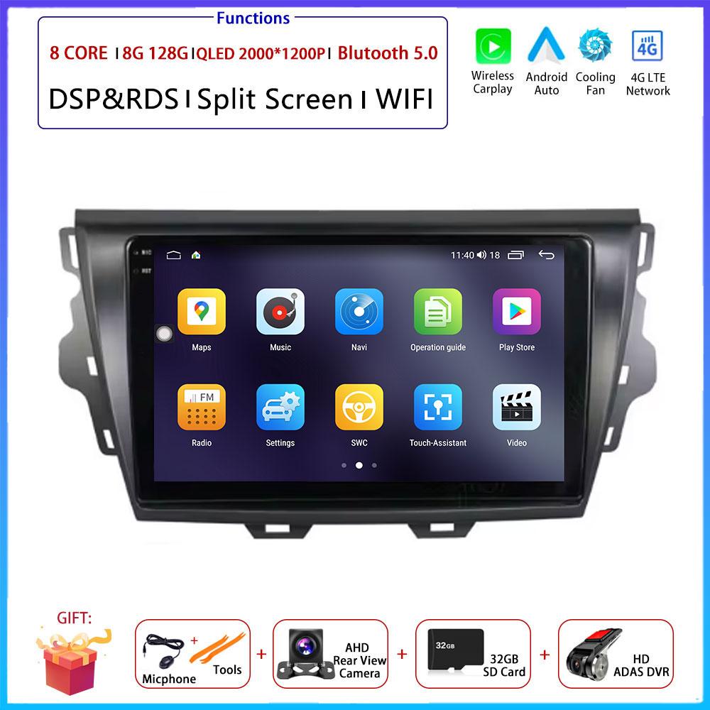 Android OS Carplay Auto For Great Wall Voleex C30 2015 2016 - 2018 Car Radio Navigation GPS Multimedia Video Player DSP 4G AMI