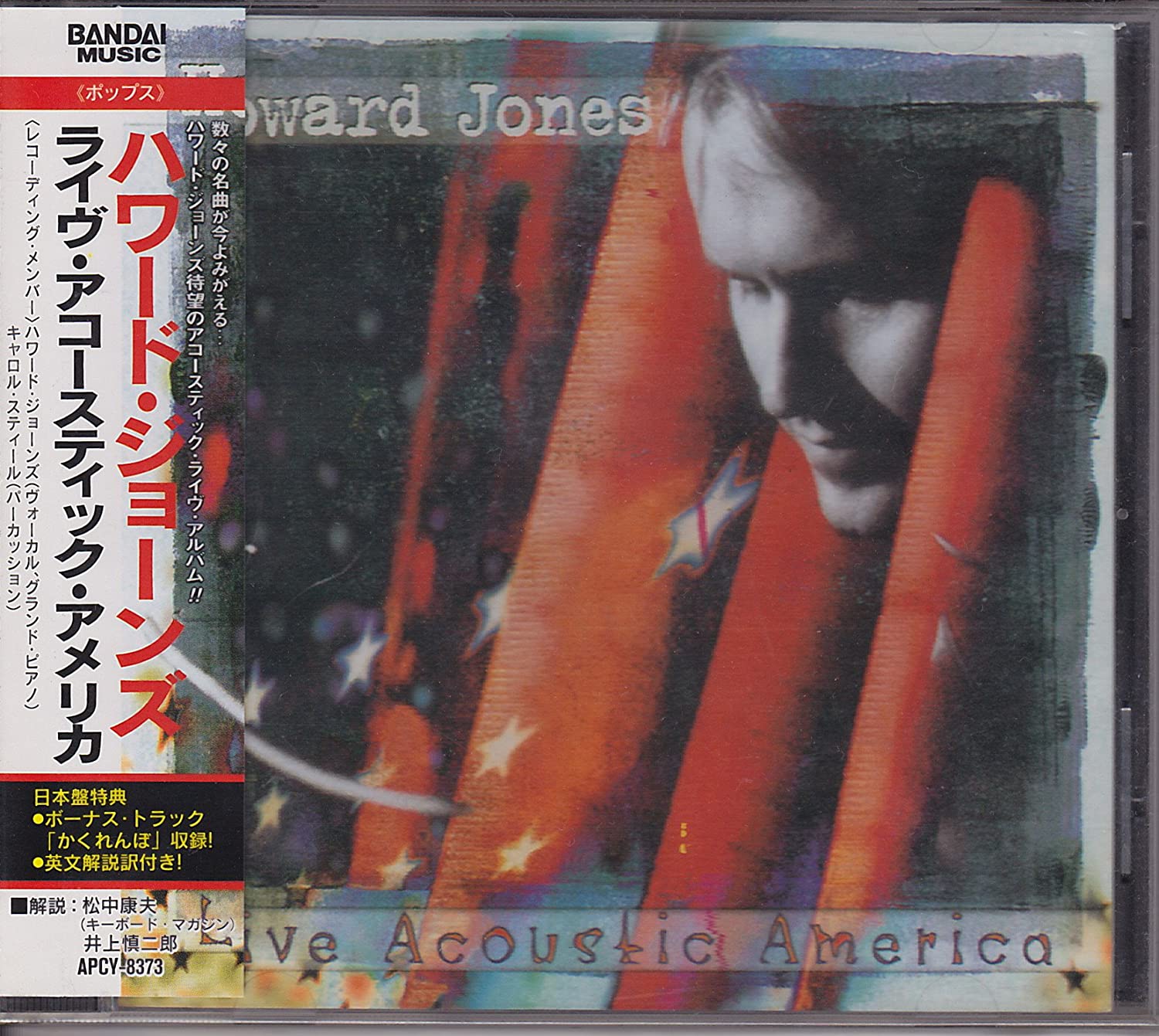 

CD HOWARD JONES - live acoustic america APCY8373 Japan Dance & Electronica Used