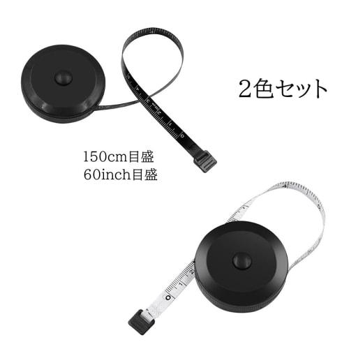 XSAJU Tape Measure, 1.5m, Black, Set of 2, One-Touch Rewind, Double Graduations, Sewing Measurement