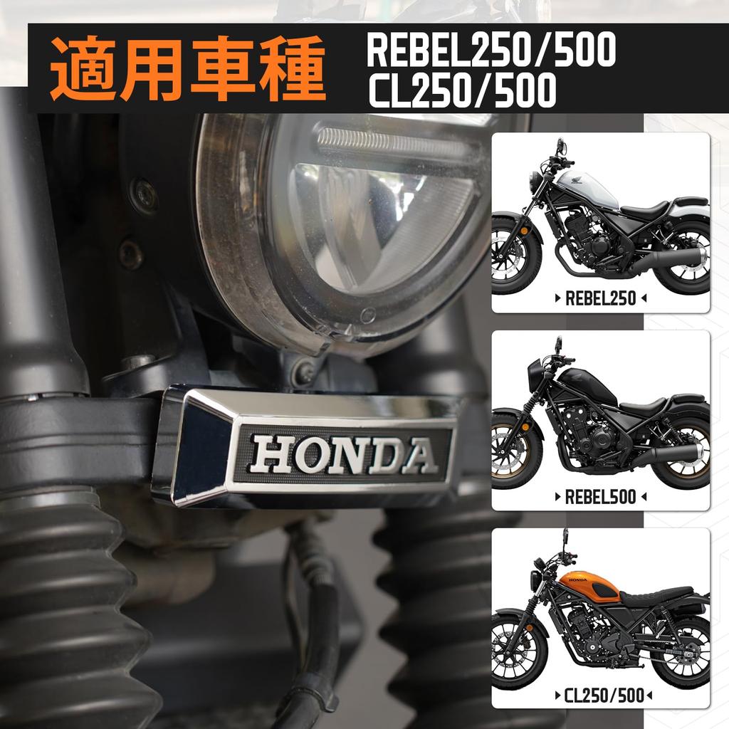 Front Fork Emblem for Rebel 250/500/CL250/500 Easy To Install Emblem Bracket Set with Grommets (black)