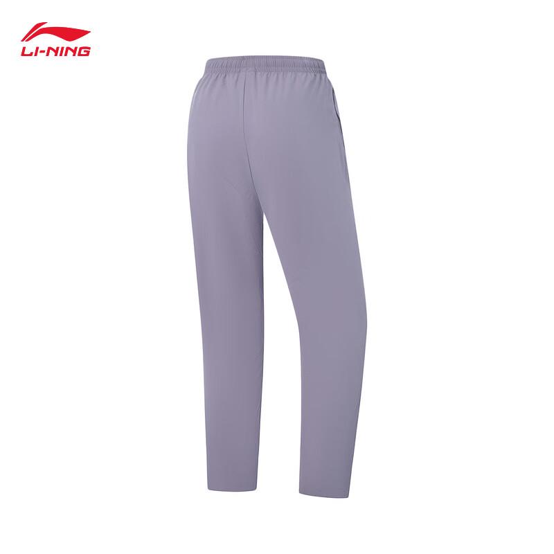 Li-Ning Women's Versatile Sports Long Pants