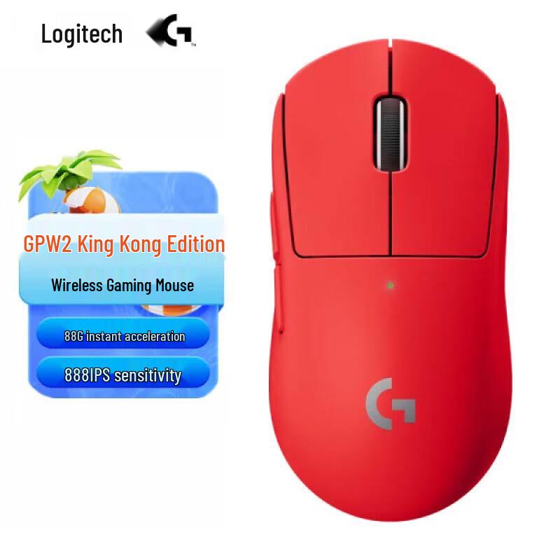 

Logitech PRO X SUPERLIGHT 2 Wireless Gaming Mouse