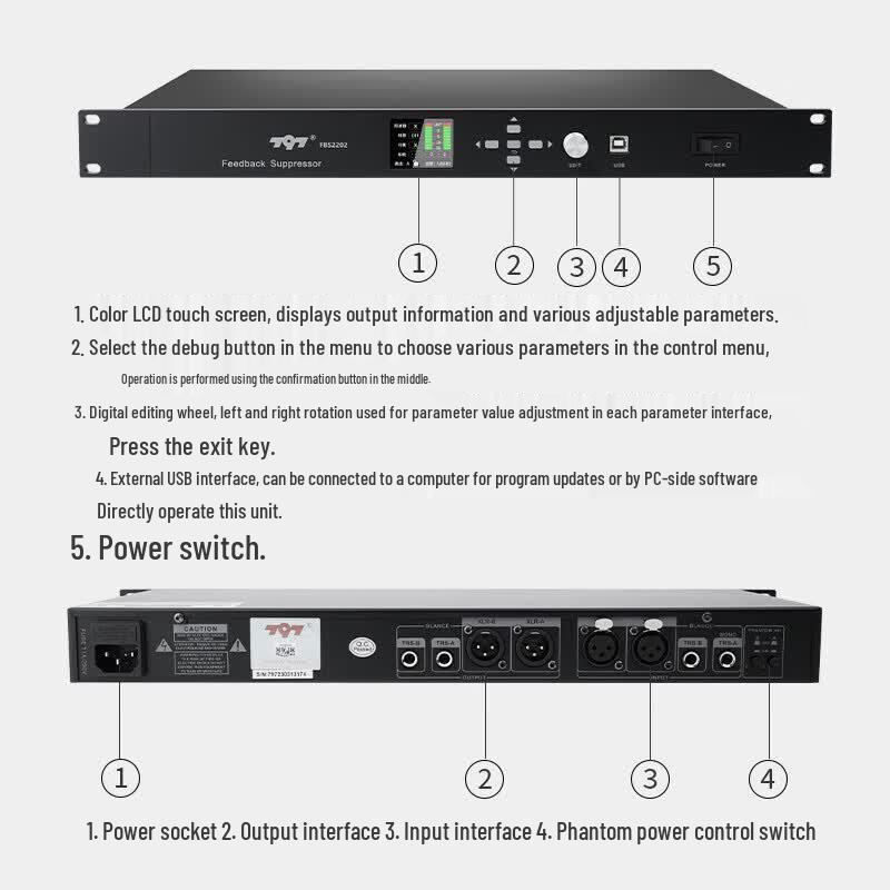 797audio Smart Audio Conference Feedback Suppressor (CN Version)
