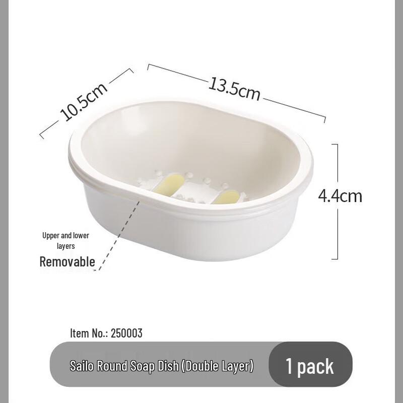 Camellia Sail Round Soap Box