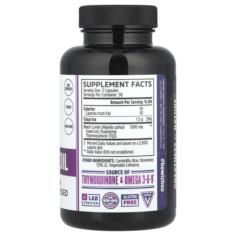 Black Seed Oil, 60 Veggie Capsules
