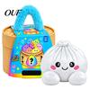 Soft Stuffed Dumpling Toy Big Mystery Plush Toy, Cute Steamed Bun Pillow, Kawaii Food Educational Pretend Play Cushion for Home Office Decor,
