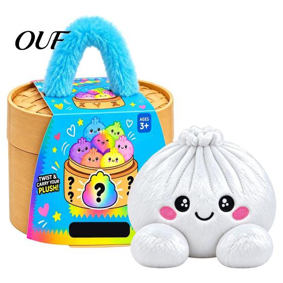 Soft Stuffed Dumpling Toy Big Mystery Plush Toy, Cute Steamed Bun Pillow, Kawaii Food Educational Pretend Play Cushion for Home Office Decor,