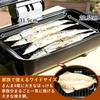 Yamazen Wide Grill Fish Roaster Grilled Fish Grill Gold NFR-1100 G