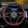 2026 For MERCEDES Luxury Steering Wheel Cover Nappa Leather Soft Touch Fit C‑Class E‑Class S‑Class GLC GLE CLA Car Accessories