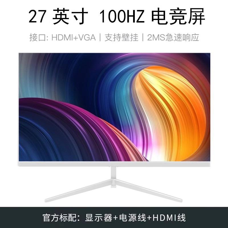 24-дюймовий надтонкий вигнутий ігровий монітор 144 Гц, 27-дюймовий 2K HD IPS настільний дисплей для кіберспорту