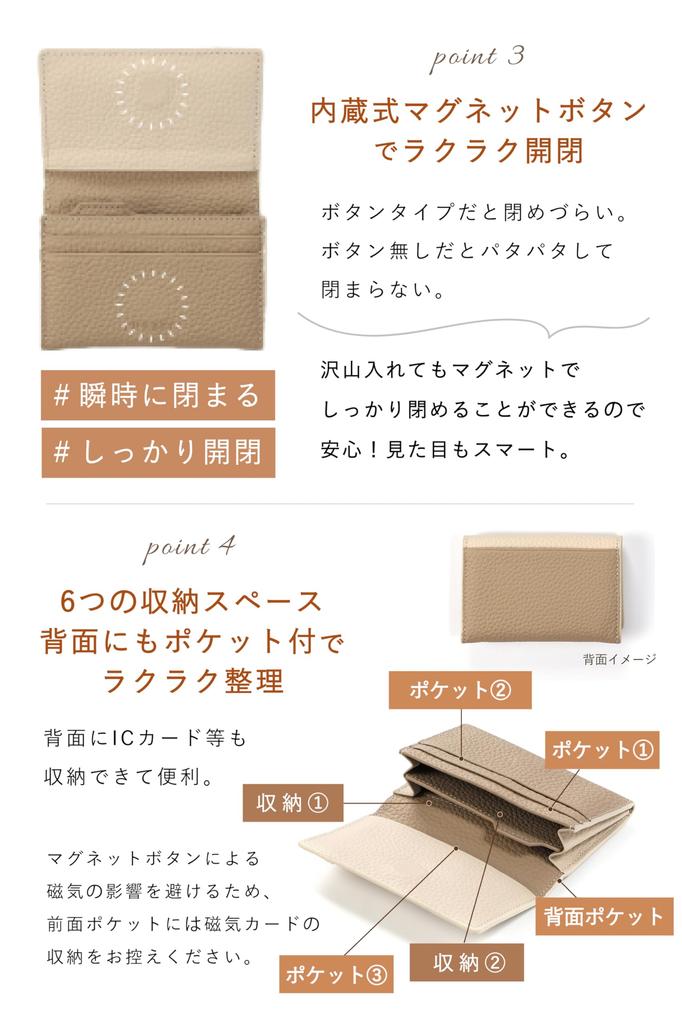 THREETA [Featured in Magazines] Women's Genuine Leather Business Card Holder [Supervised by Etiquette Professionals, Business Card Holder with