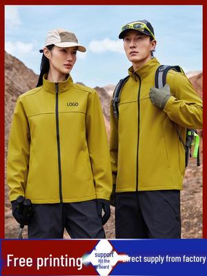 Enterprise Team Softshell Fleece Windbreaker - Stand Collar Workwear Jacket