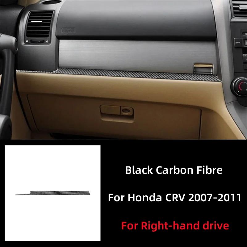 

Carbon Fiber Car Co-pilot Dashboard Panel Trim Strip Decor Cover for Honda CRV 2007 2008 2009 2010 2011 Interior Accessories