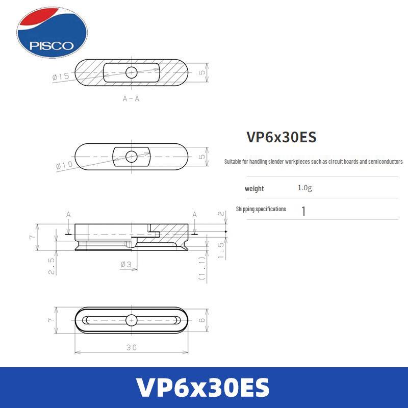 VP1.5RMN Original Imported Rubber Suction Cup