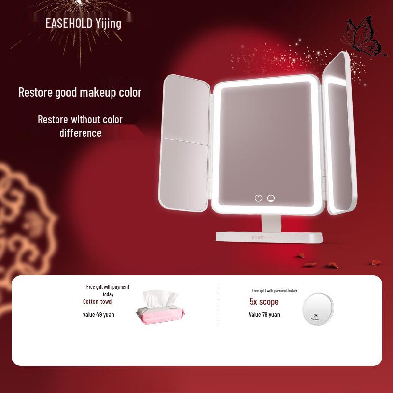 EASEHOLD LED Makeup Mirror